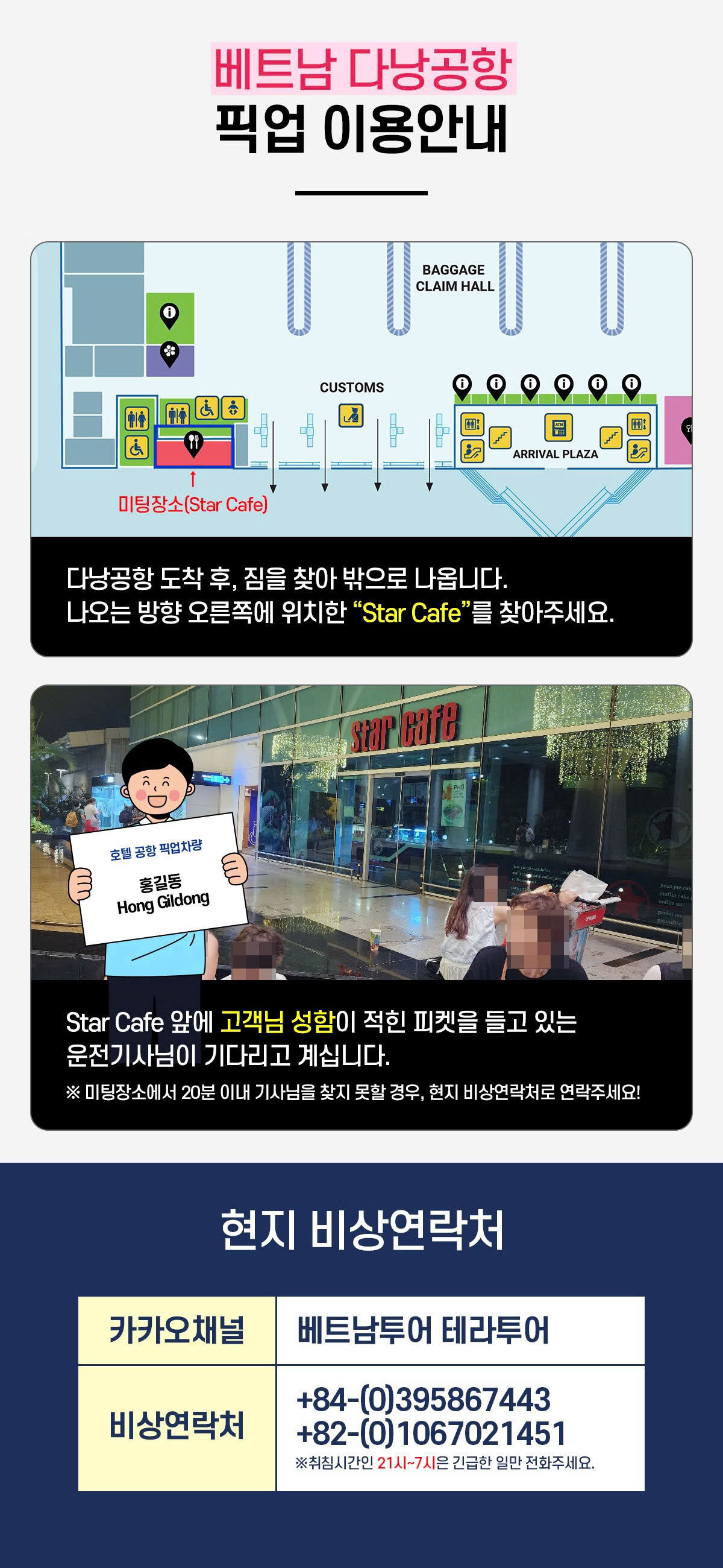 투어·티켓 상품 상세 이미지 10