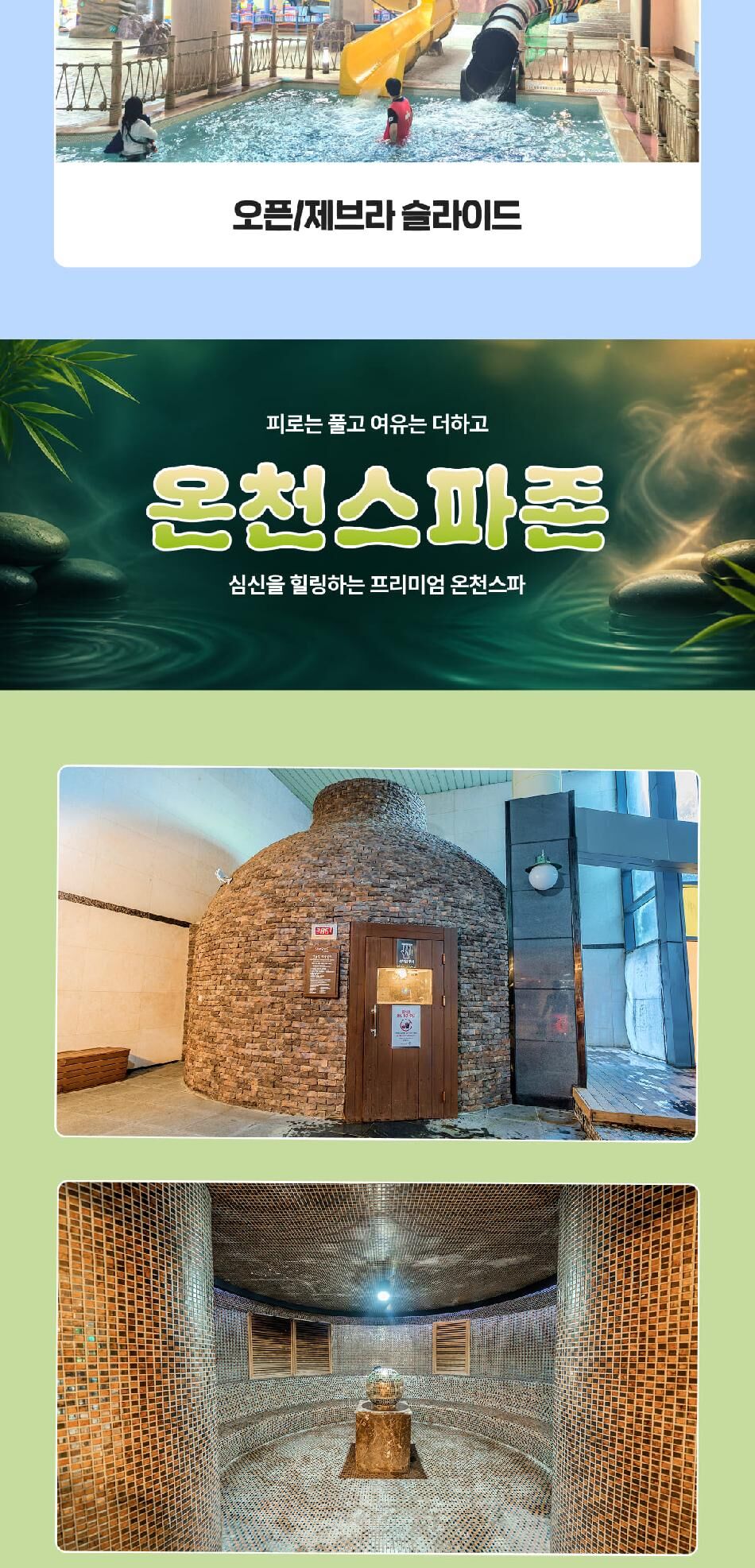 [경기 부천] 웅진플레이도시 로우시즌 이용권 (유효기간 : 10/1~10/31) 상세 이미지 7