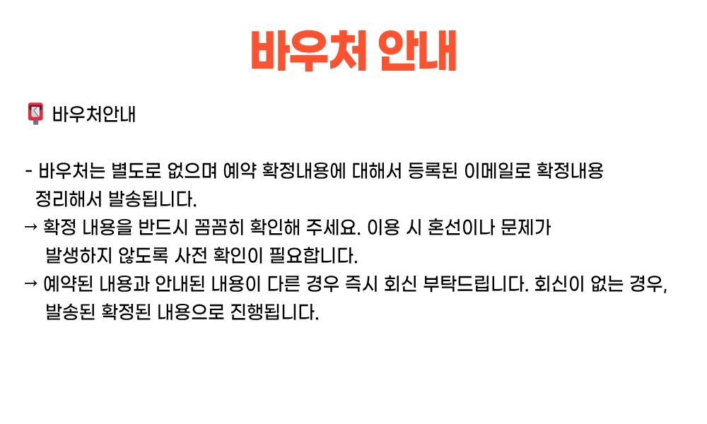 다낭 시티투어 12시간 단독 차량 (단독 차량 · 할인쿠폰제공) 상세 이미지 9