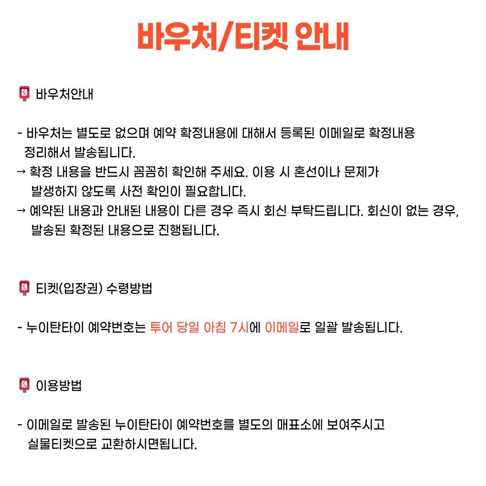 다낭 누이탄타이 워터파크&온천 프라이빗 투어(단독 왕복차량·입장권포함·머드온천 추가 가능) 상세 이미지 9