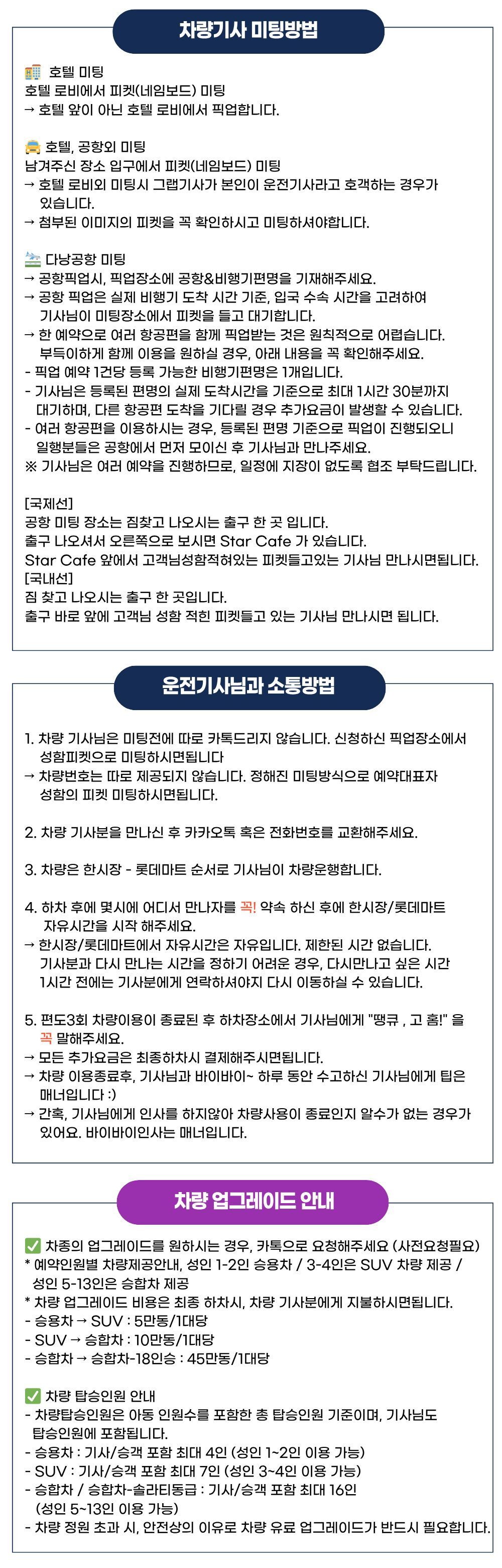 투어·티켓 상품 상세 이미지 6