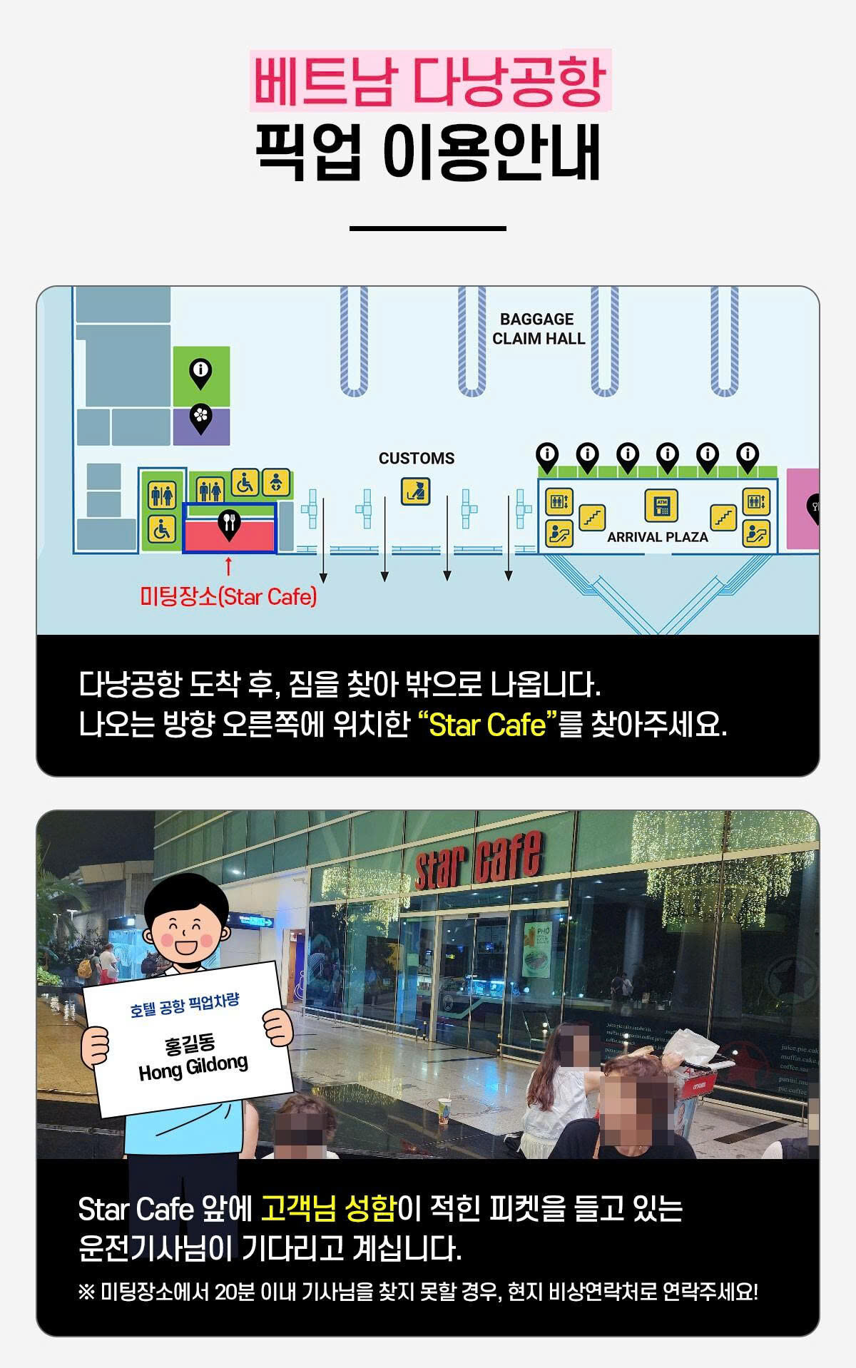 다낭바나힐 & 호이안올드타운종일단독투어 (단독차량 · 바나힐QR입장권포함 · 무료맥주혜택) 상세 이미지 9