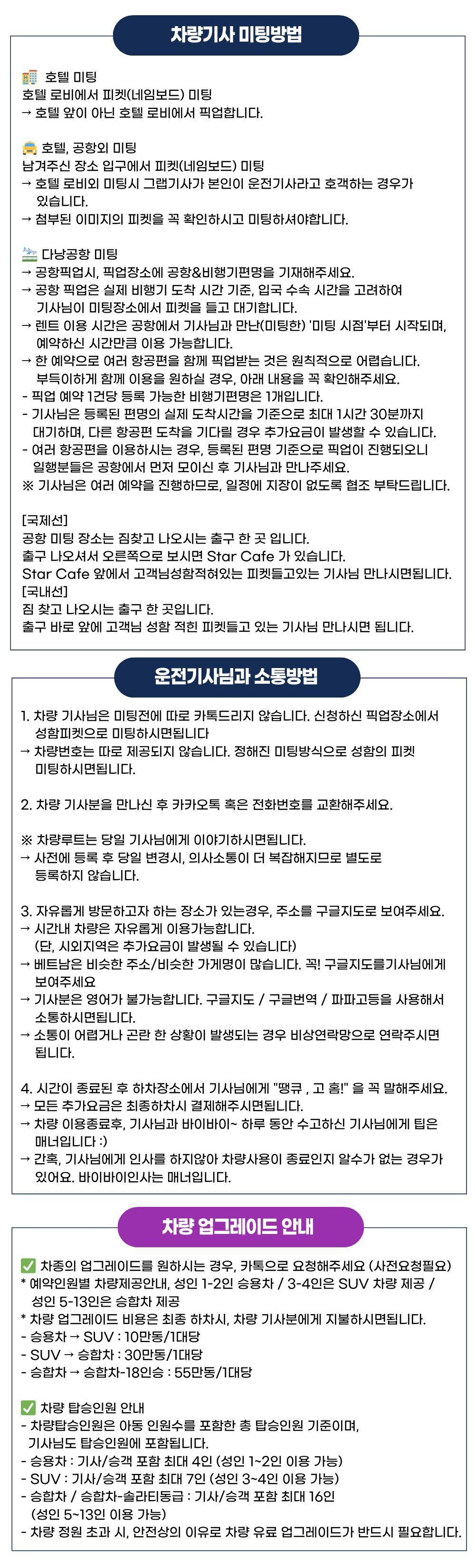 다낭 시티투어 12시간 단독 차량 (단독 차량 · 할인쿠폰제공) 상세 이미지 6