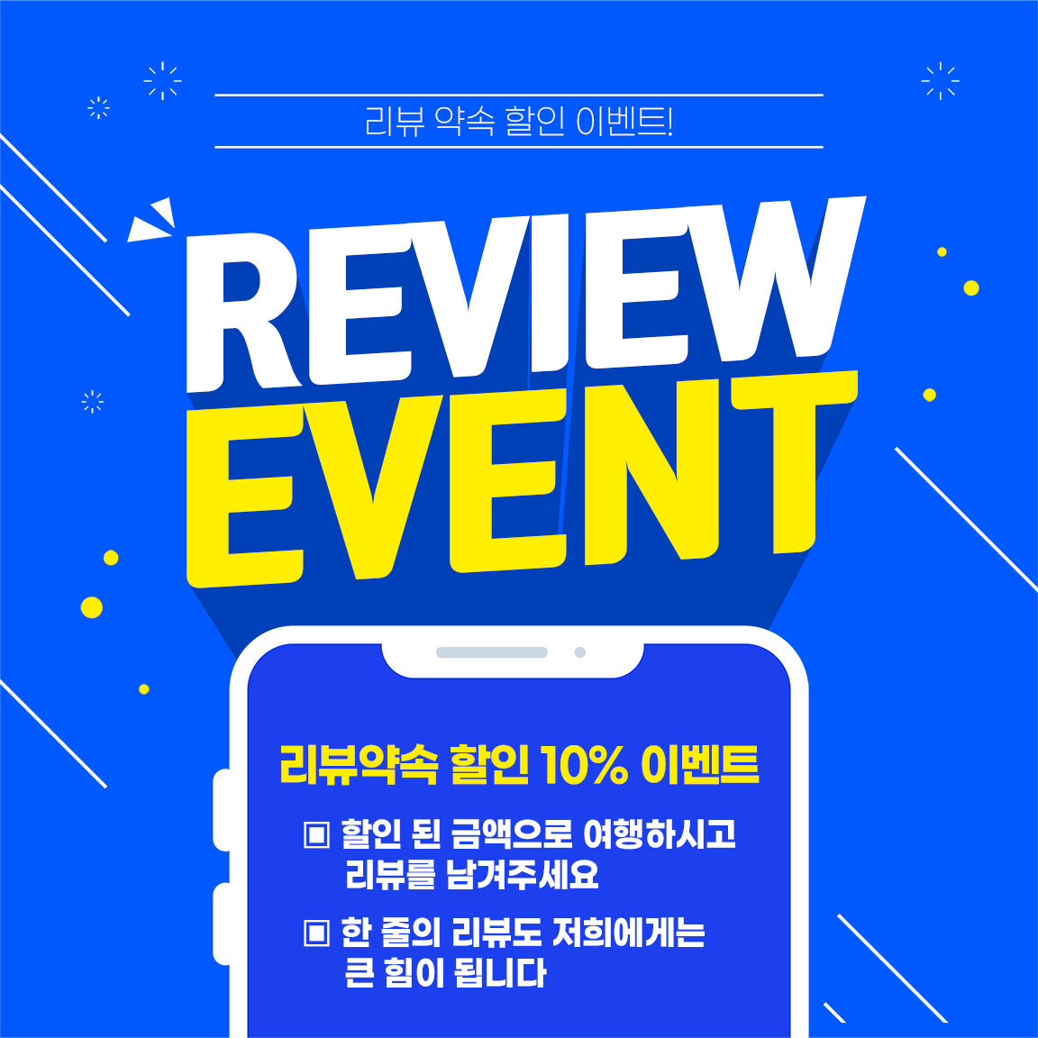 투어·티켓 상품