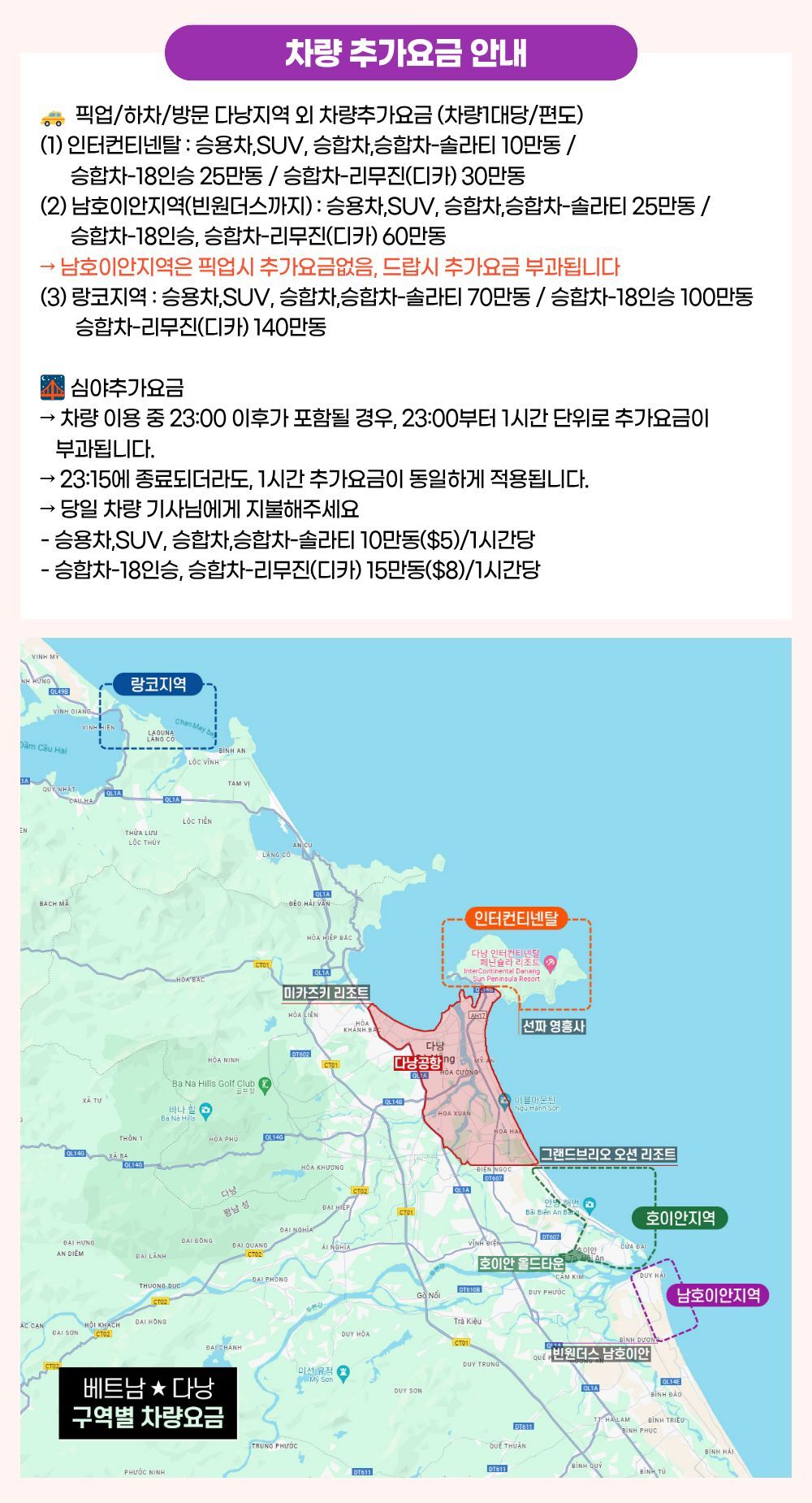 리버사파리/빈원더스 & 호이안 올드타운 종일 단독투어 (단독 차량 · 빈원더스 티켓 포함) 상세 이미지 8