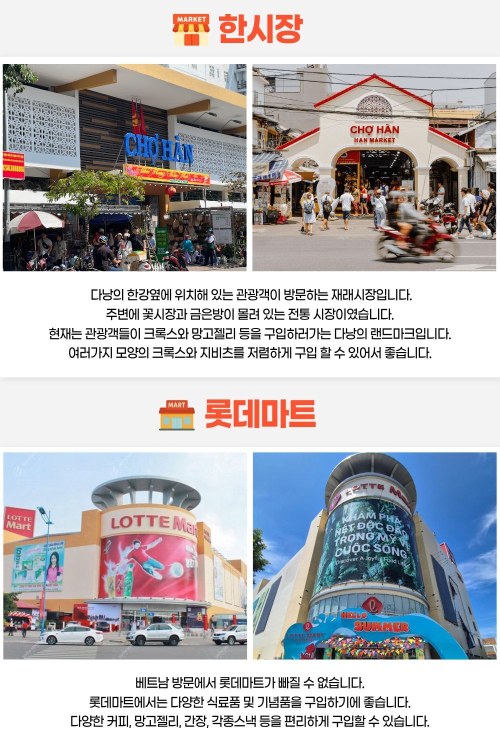 투어·티켓 상품 상세 이미지 3