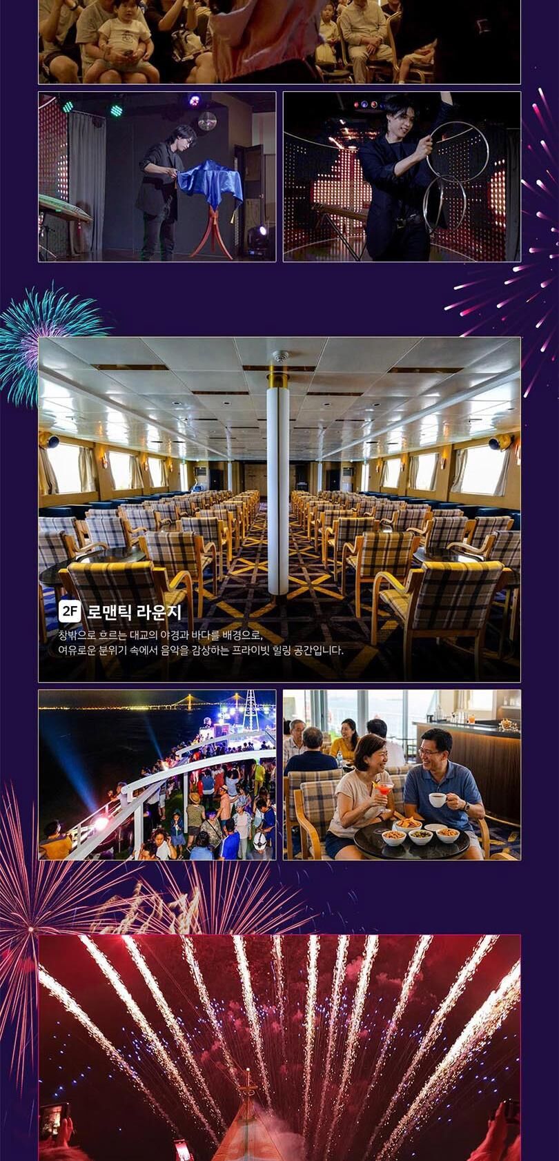 투어·티켓 상품 상세 이미지 7