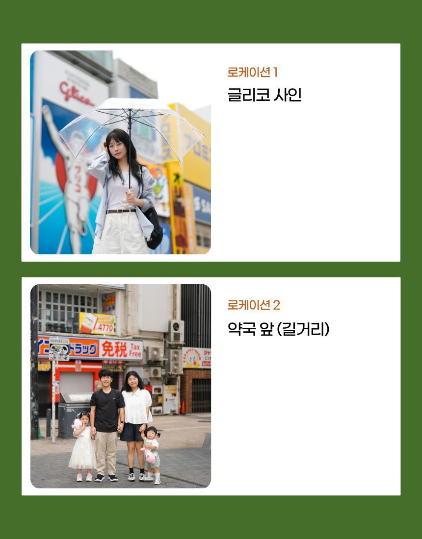 투어·티켓 상품 상세 이미지 8
