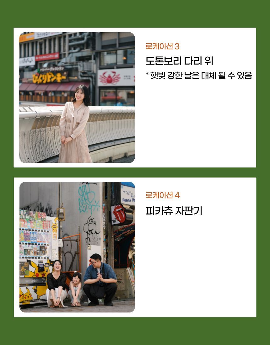 투어·티켓 상품 상세 이미지 9