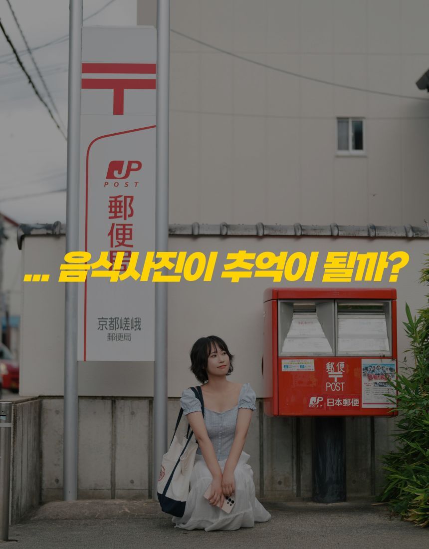 사진작가가 안내하는 교토 아라시야마 기모노 여행키츠네 스냅 투어 상세 이미지 4