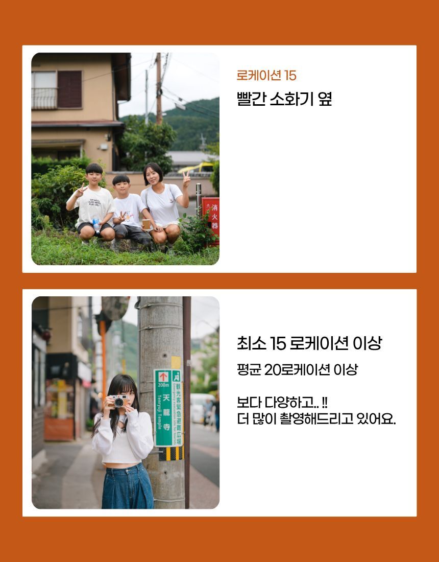 사진작가가 안내하는 교토 아라시야마 기모노 여행키츠네 스냅 투어 상세 이미지 18