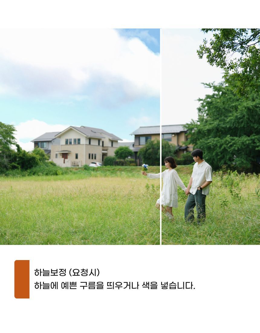 투어·티켓 상품 상세 이미지 20