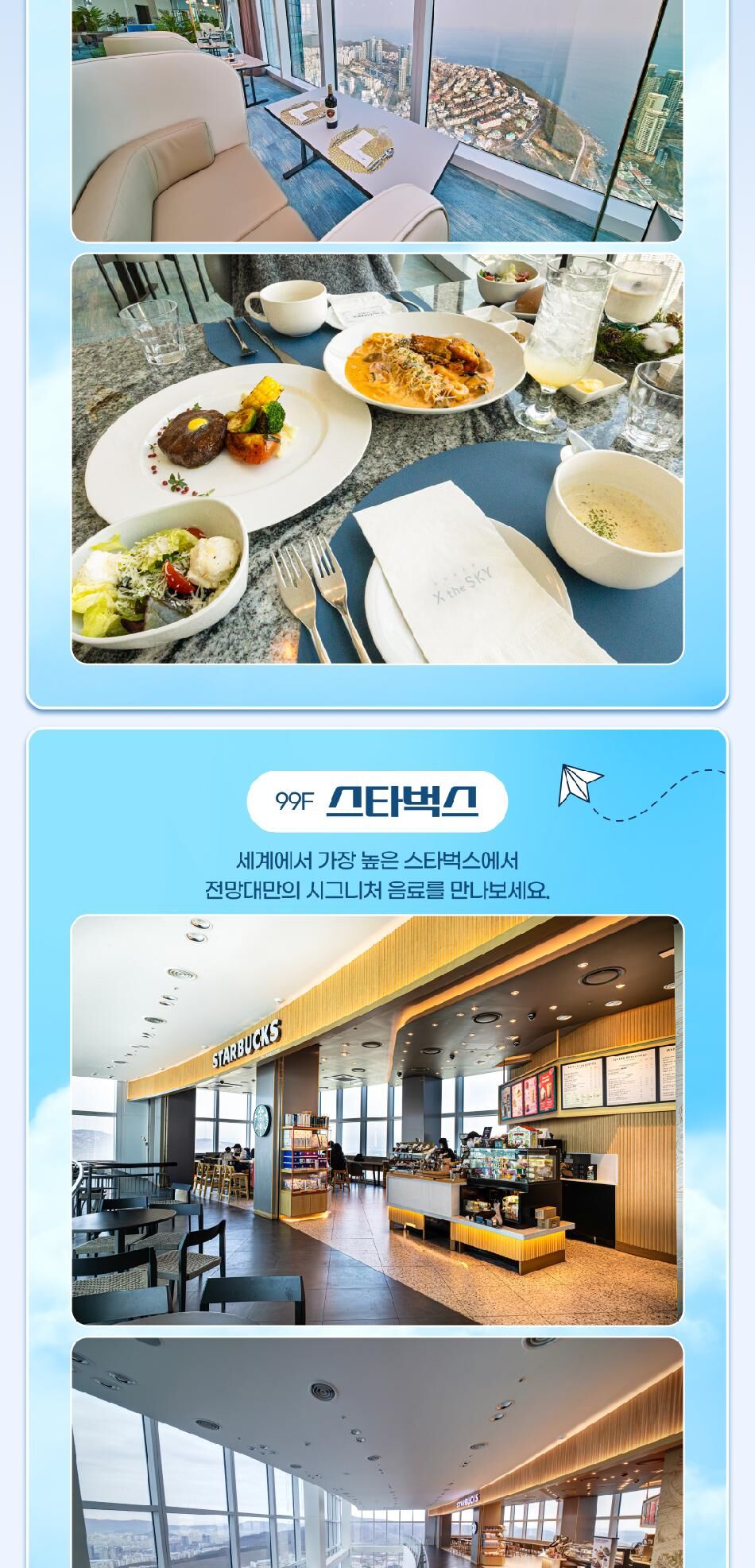 투어·티켓 상품 상세 이미지 19