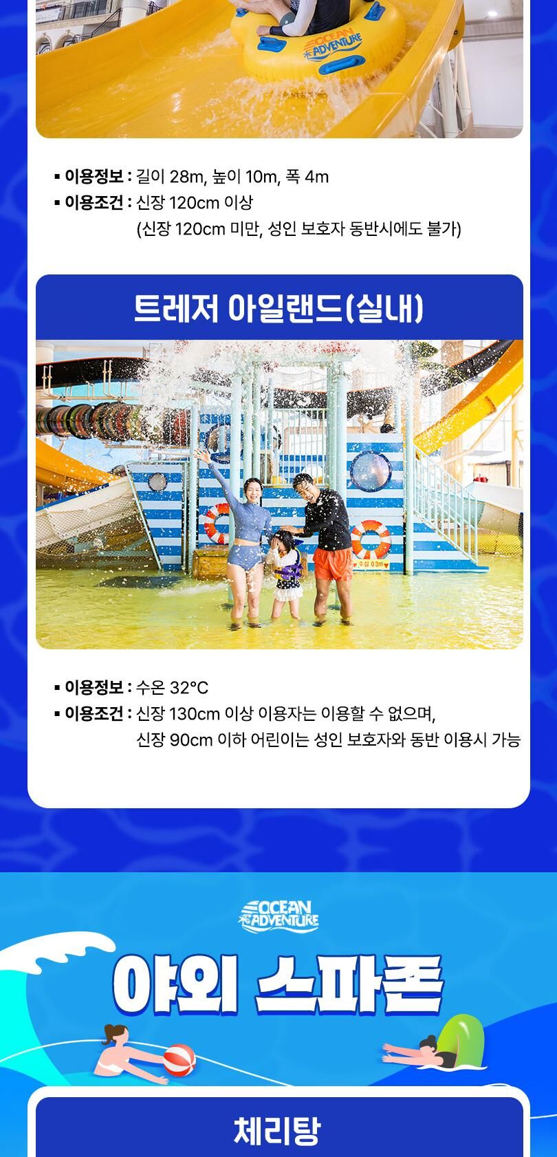 투어·티켓 상품 상세 이미지 8