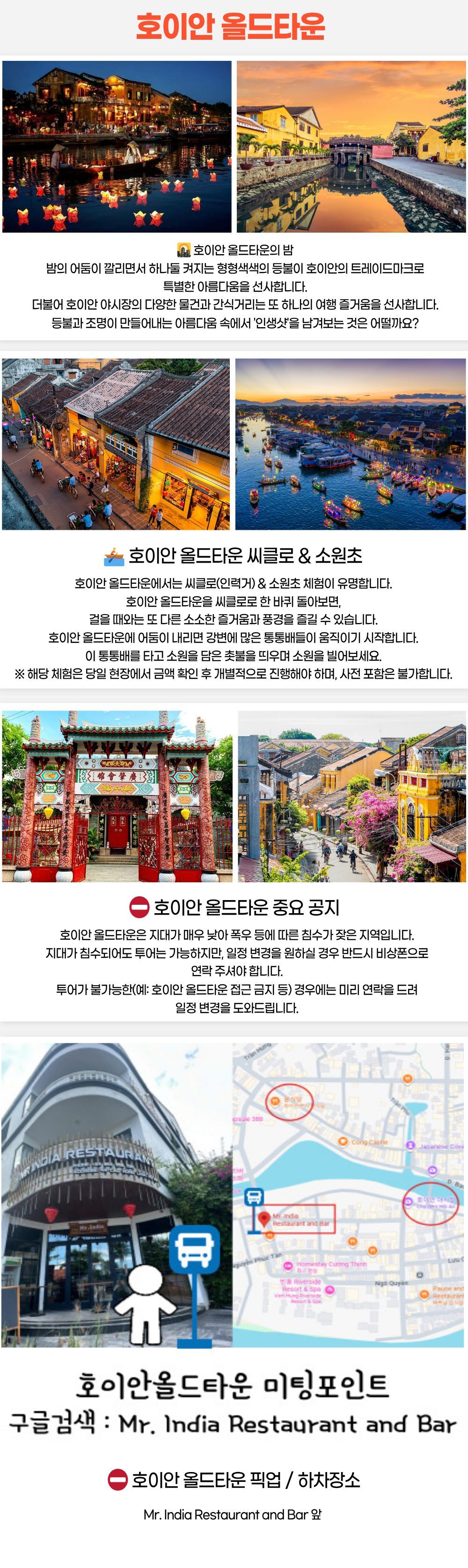 투어·티켓 상품 상세 이미지 4