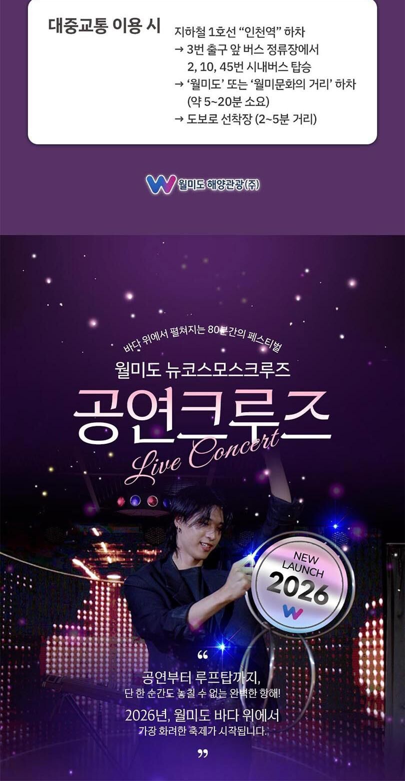 투어·티켓 상품 상세 이미지 12