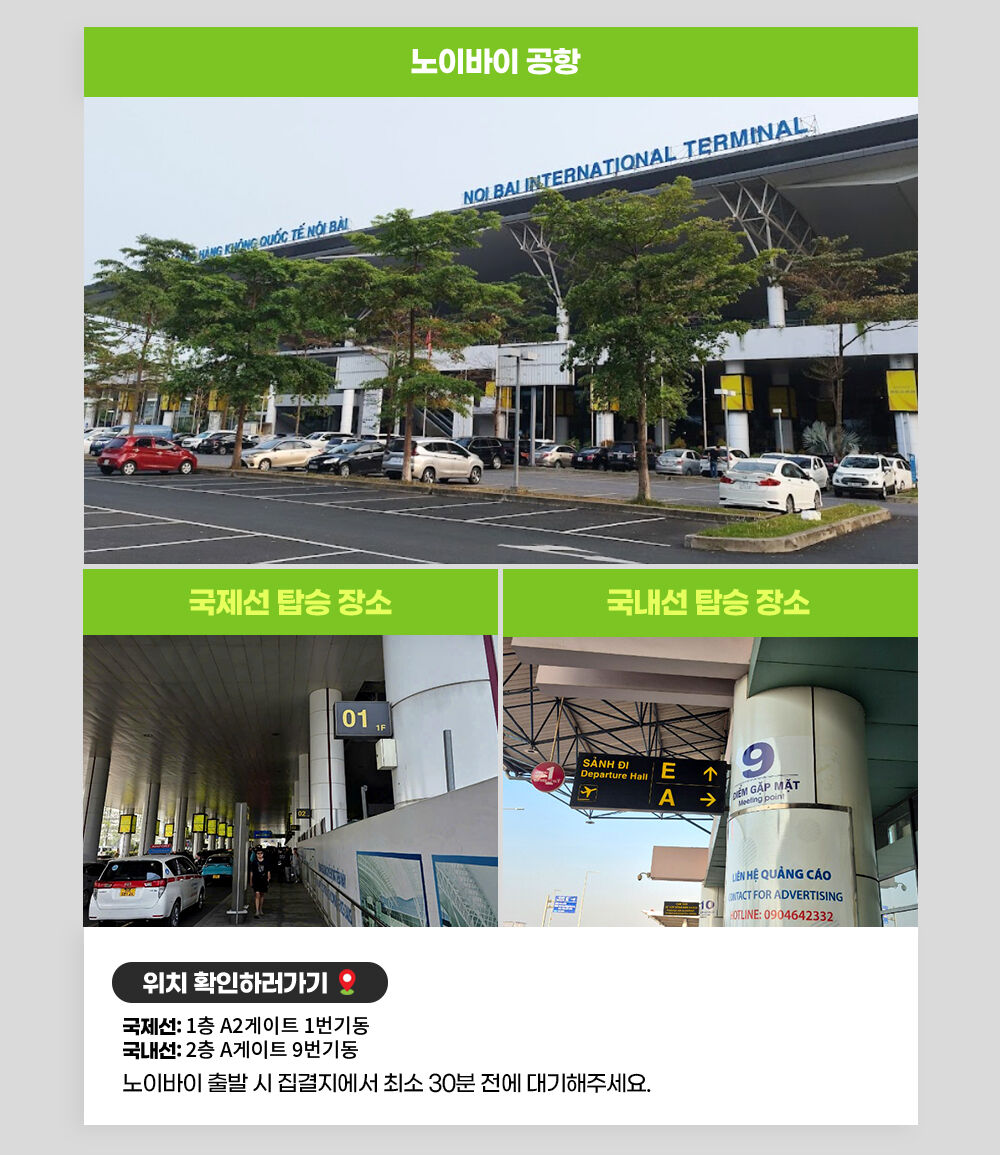 하노이 - 사파 슬리핑 캐빈 버스 (시내 픽업드롭 포함)  상세 이미지 6