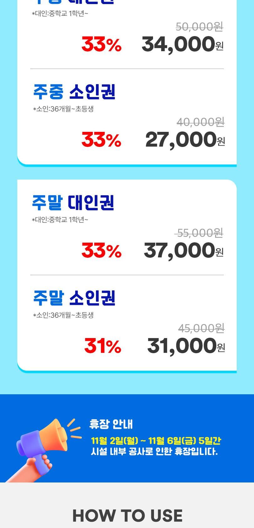투어·티켓 상품 상세 이미지 3