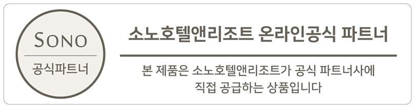 투어·티켓 상품