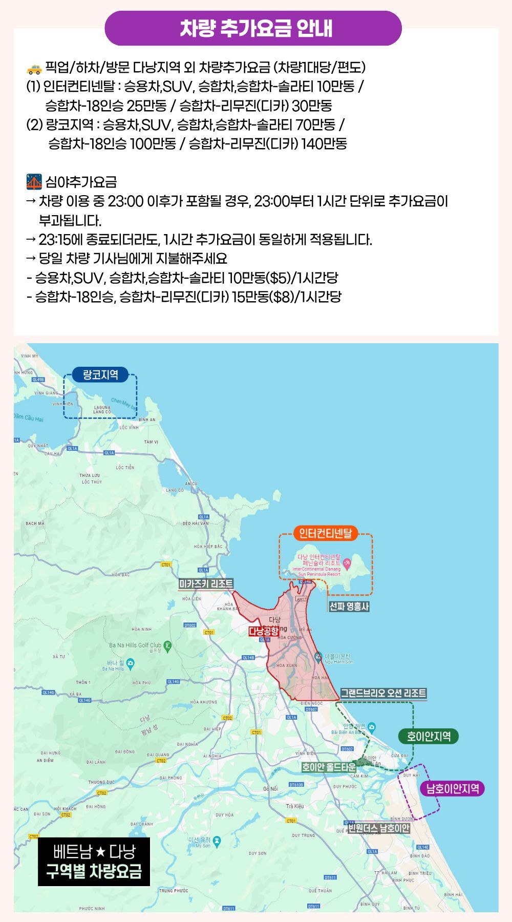 투어·티켓 상품 상세 이미지 6