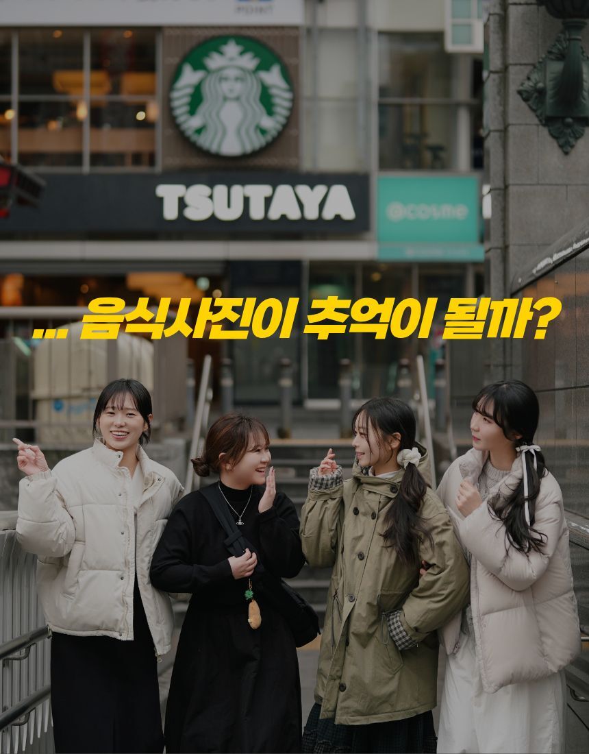 투어·티켓 상품 상세 이미지 4