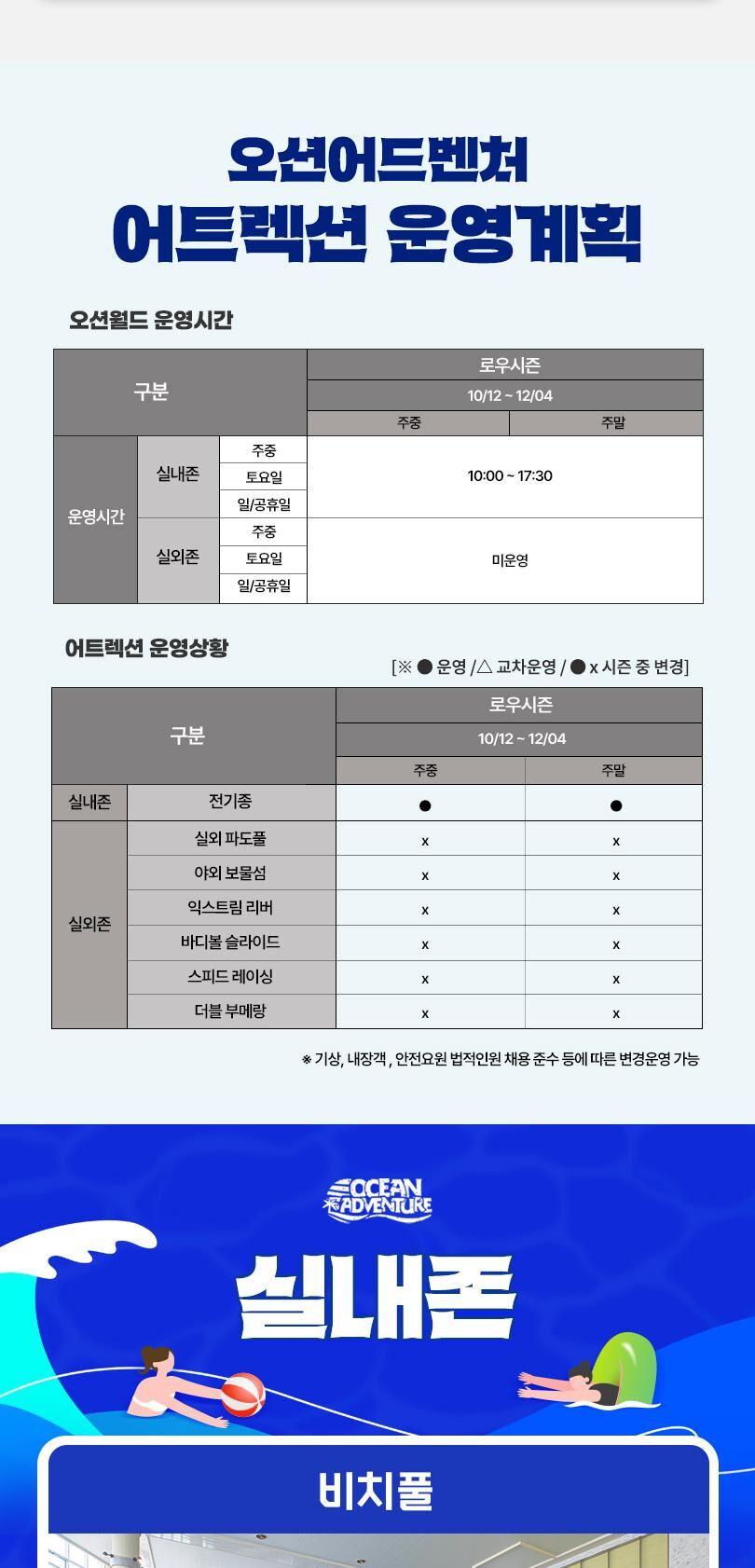 투어·티켓 상품 상세 이미지 5