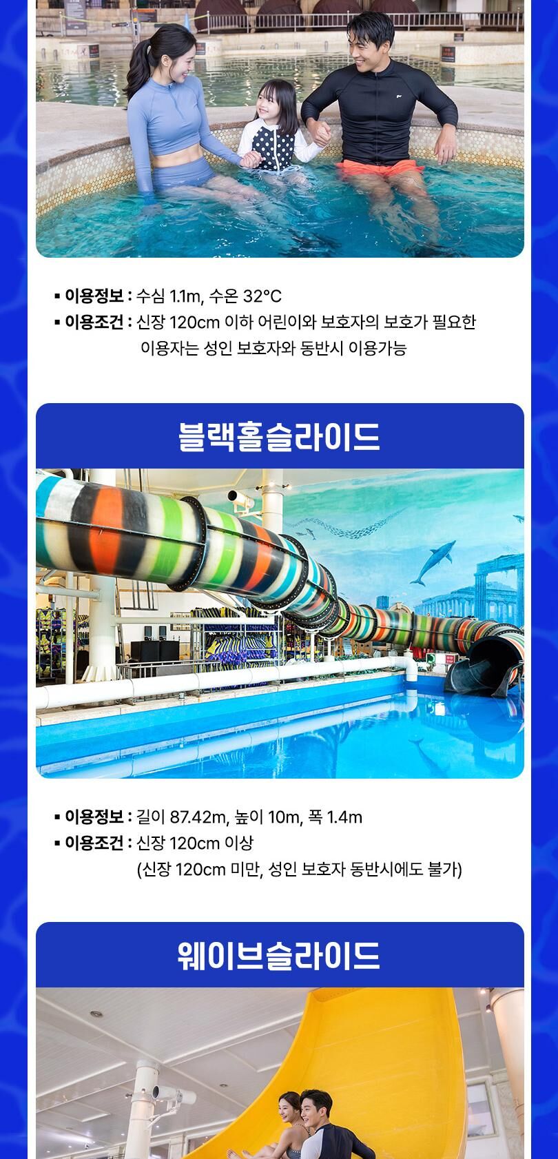 투어·티켓 상품 상세 이미지 7
