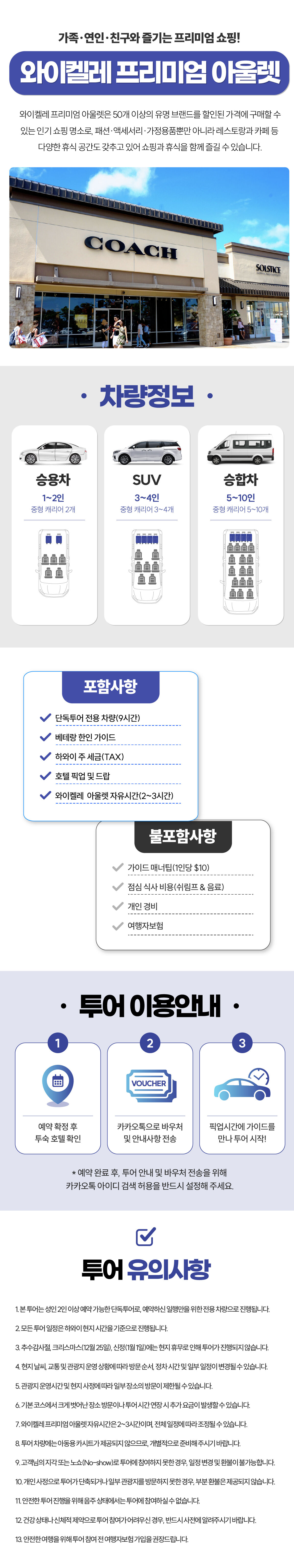 [9시간 맞춤형 단독투어] 베테랑 가이드와 함께하는 오아후 섬 시그니처 투어 상세 이미지 4