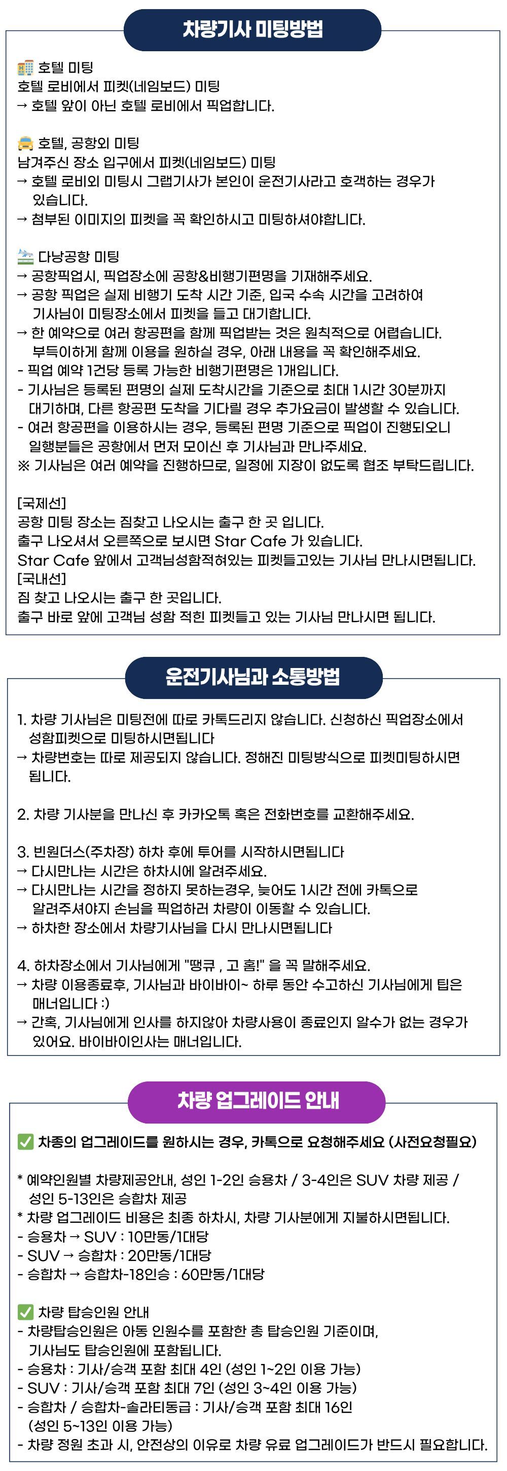 투어·티켓 상품 상세 이미지 5