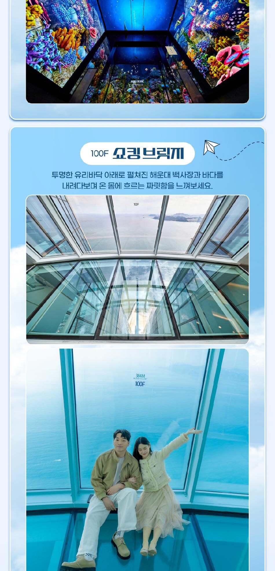 투어·티켓 상품 상세 이미지 10