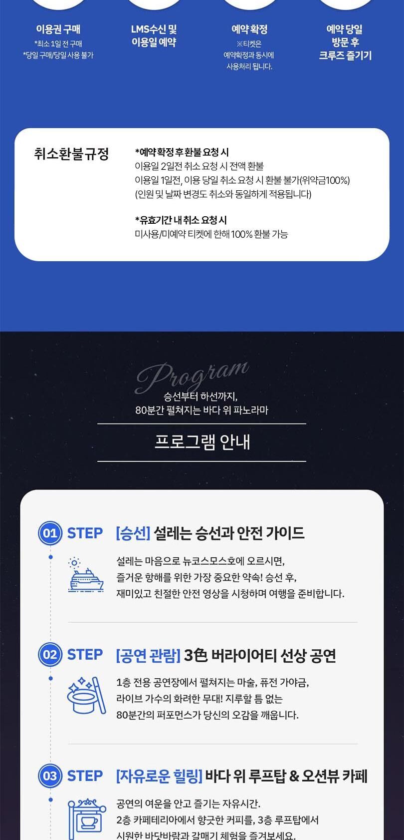 투어·티켓 상품 상세 이미지 9