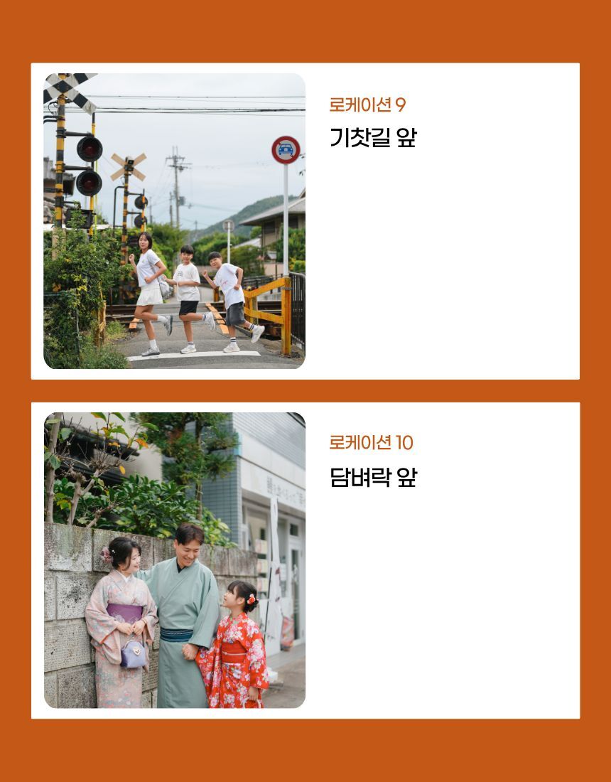 사진작가가 안내하는 교토 아라시야마 기모노 여행키츠네 스냅 투어 상세 이미지 15