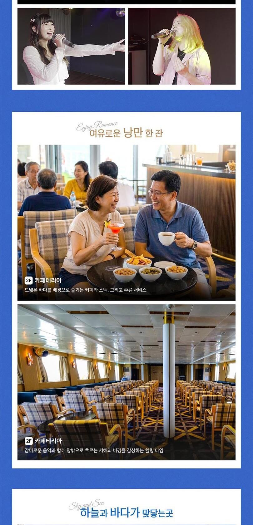투어·티켓 상품 상세 이미지 7