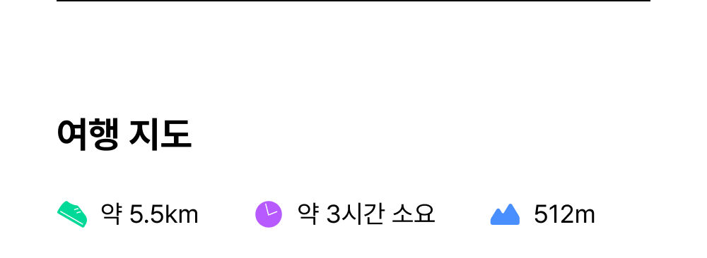 [설악산] 그림 같은 신선대와 설악산 토왕성폭포 트레킹 상세 이미지 15