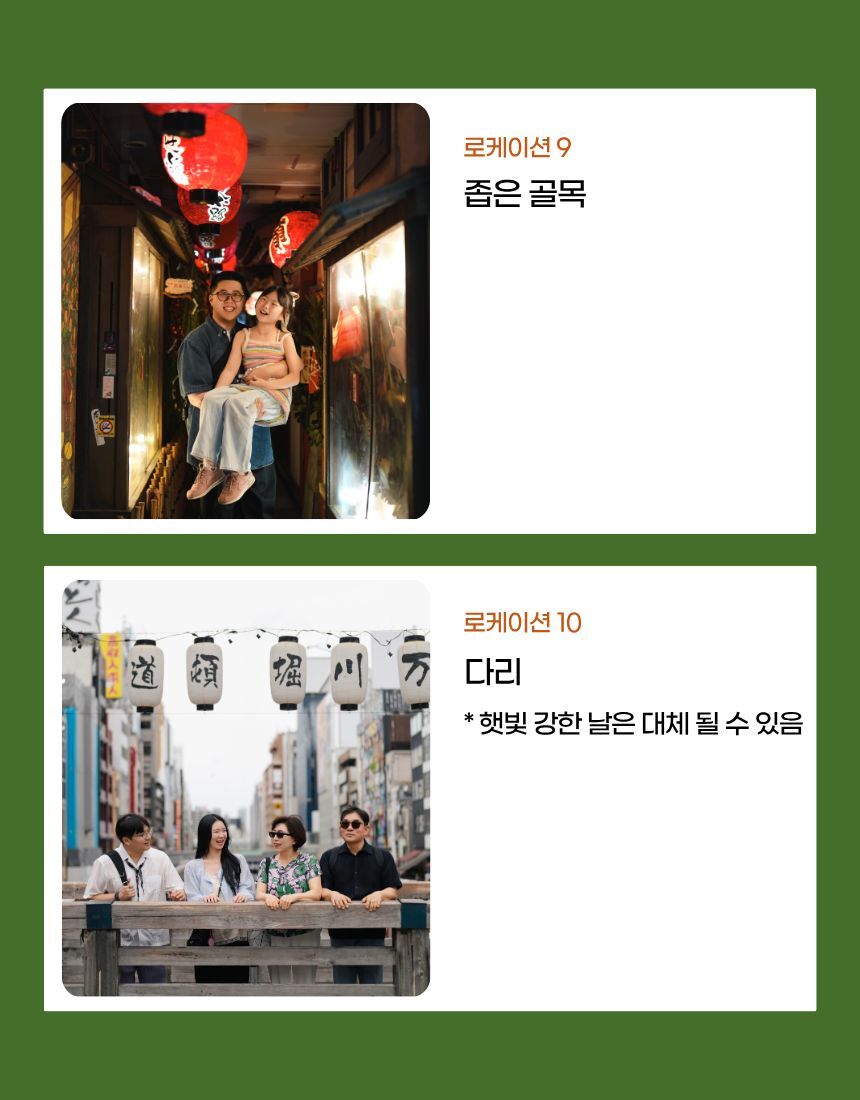 투어·티켓 상품 상세 이미지 12