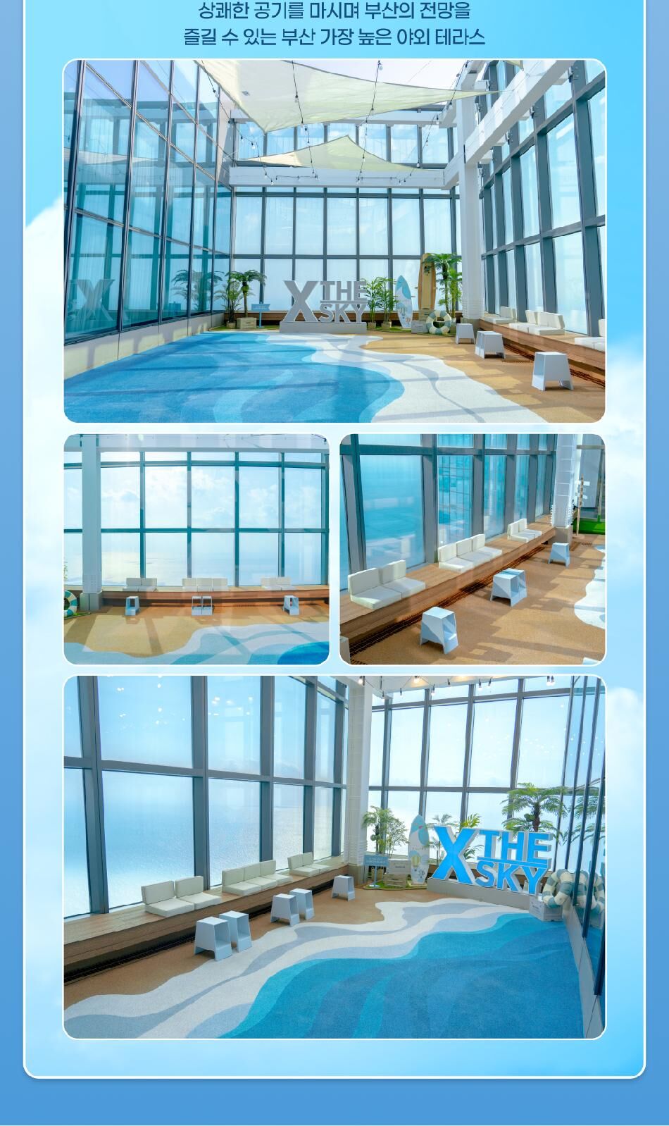 투어·티켓 상품 상세 이미지 22