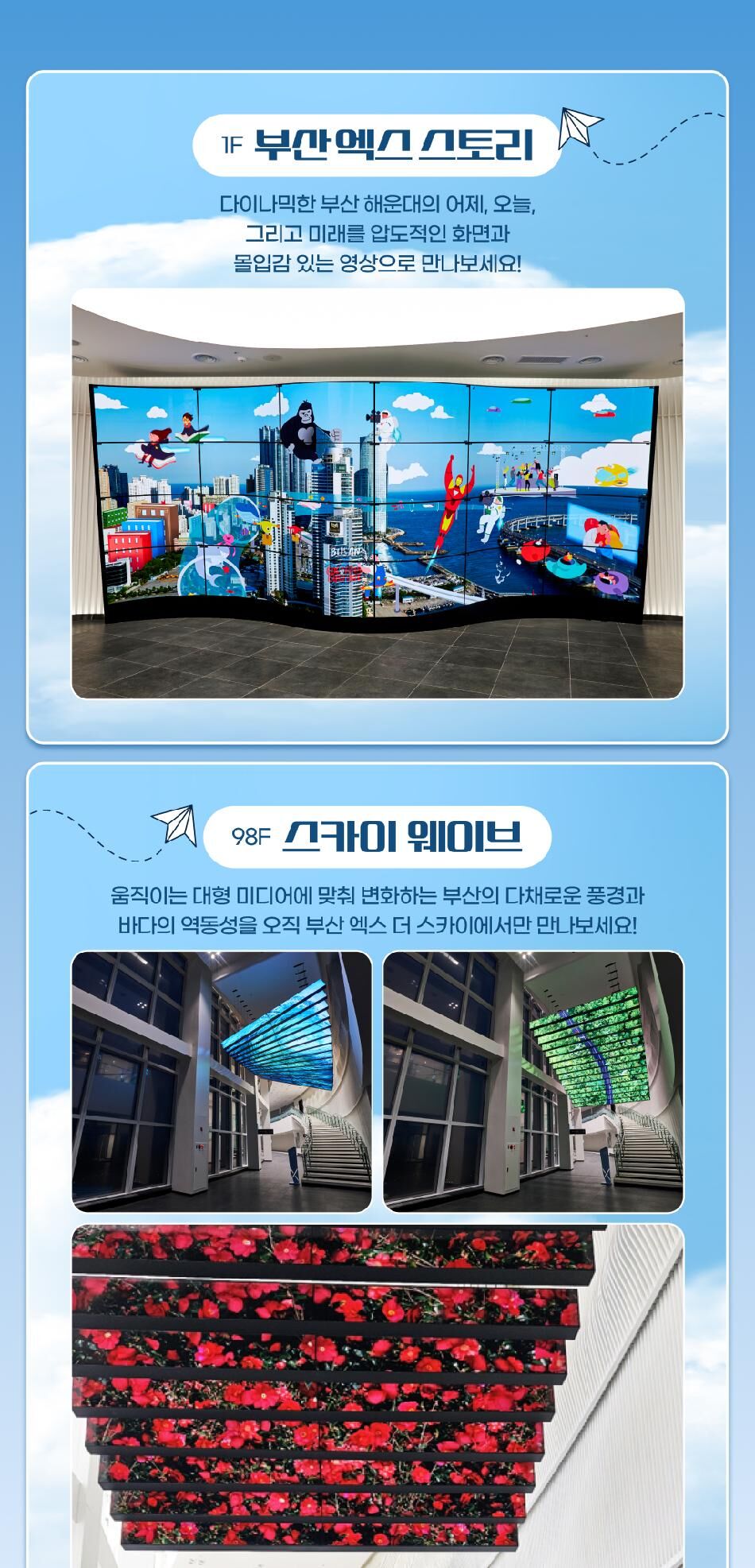 투어·티켓 상품 상세 이미지 13