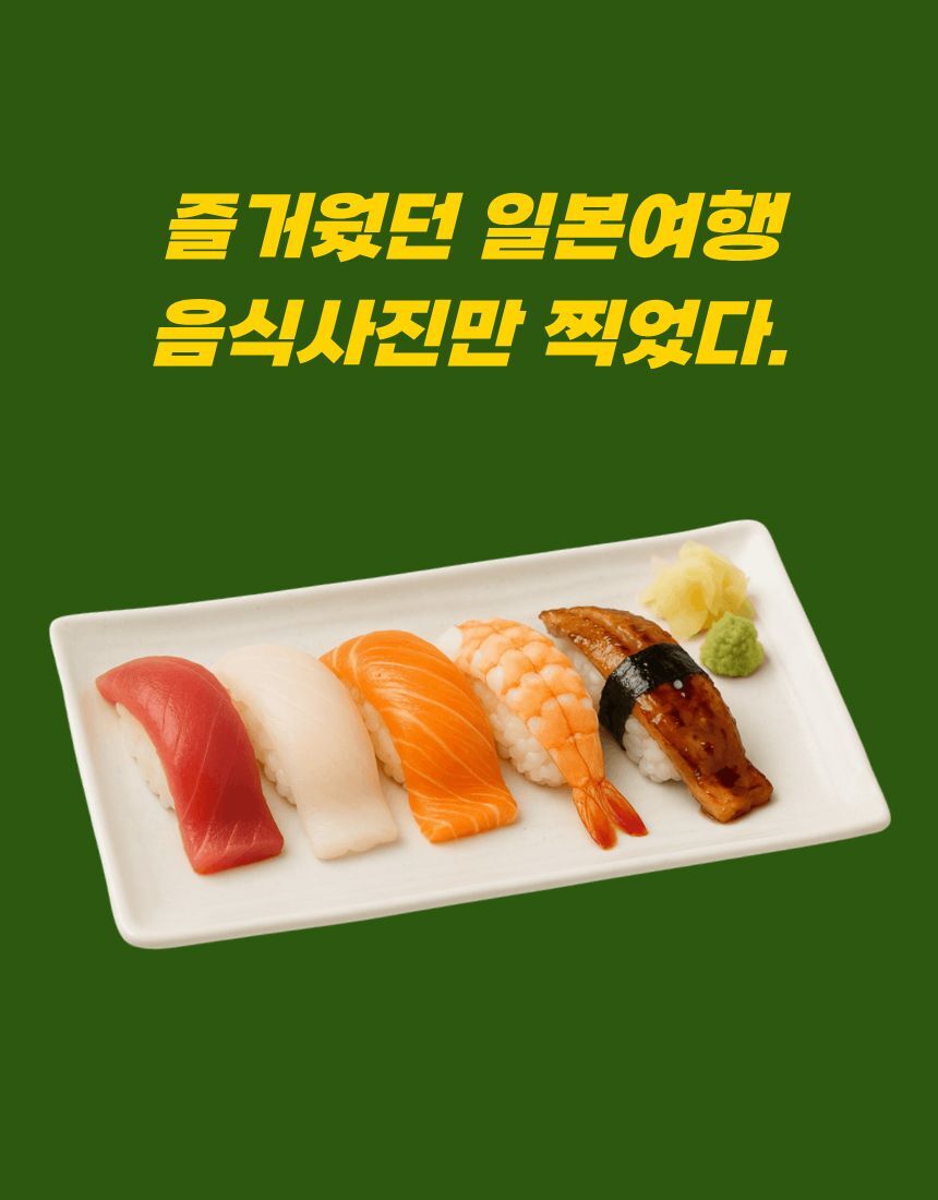 사진작가가 안내하는 교토 아라시야마 기모노 여행키츠네 스냅 투어 상세 이미지 3