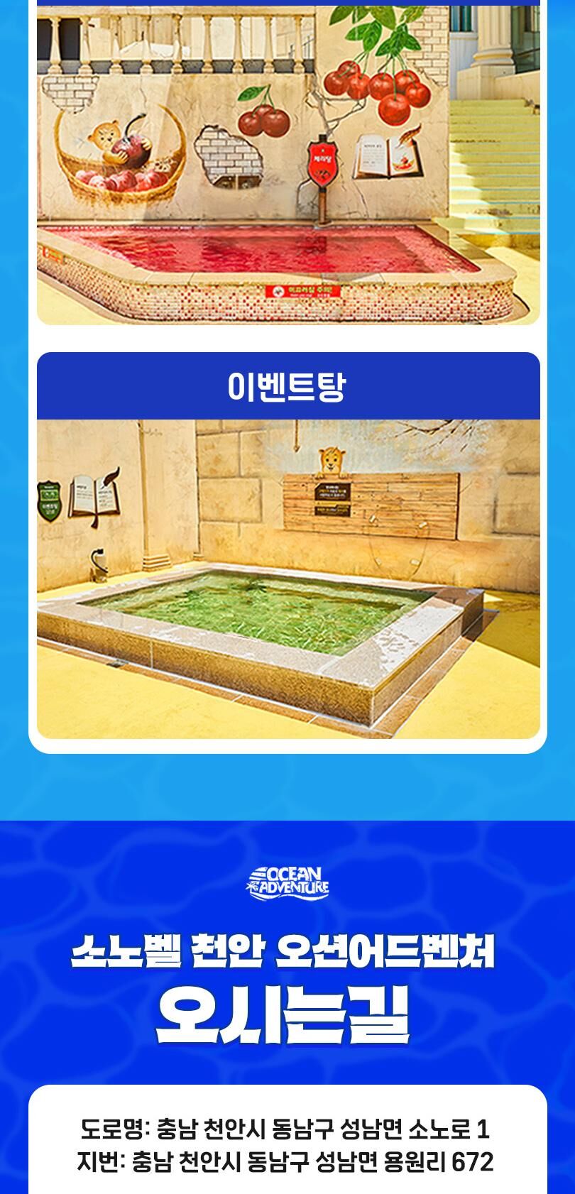 투어·티켓 상품 상세 이미지 9