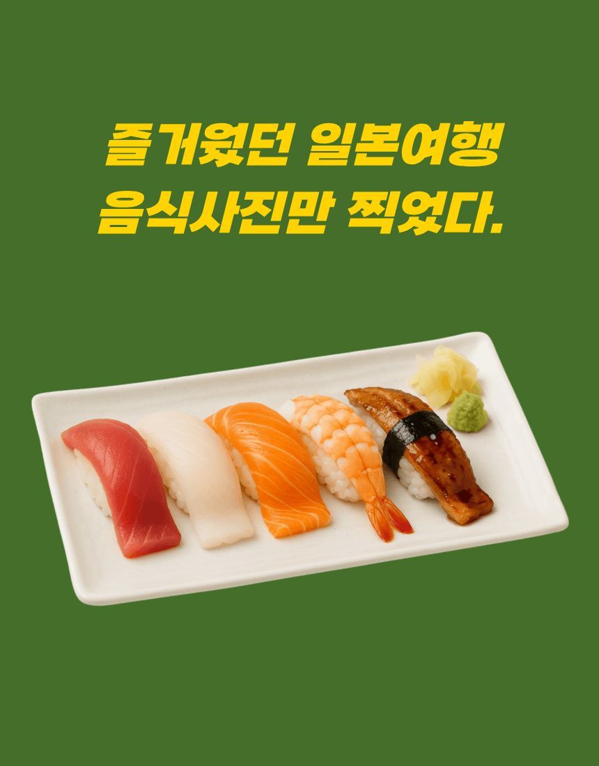 투어·티켓 상품 상세 이미지 3