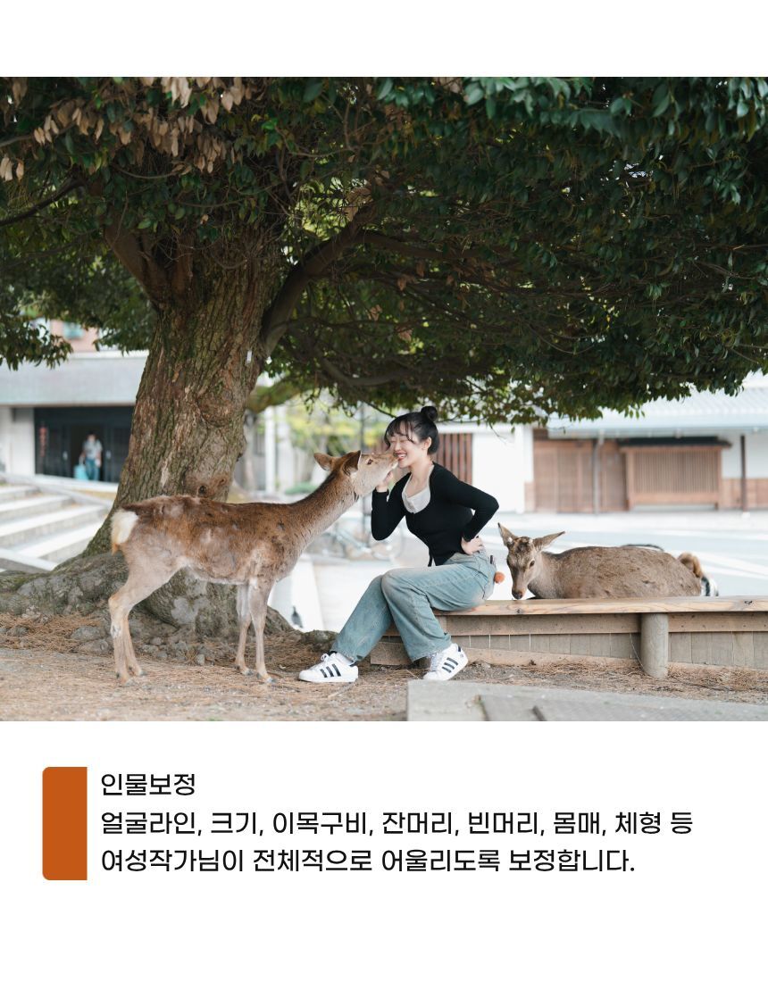 사진작가가 안내하는 교토 아라시야마 기모노 여행키츠네 스냅 투어 상세 이미지 25