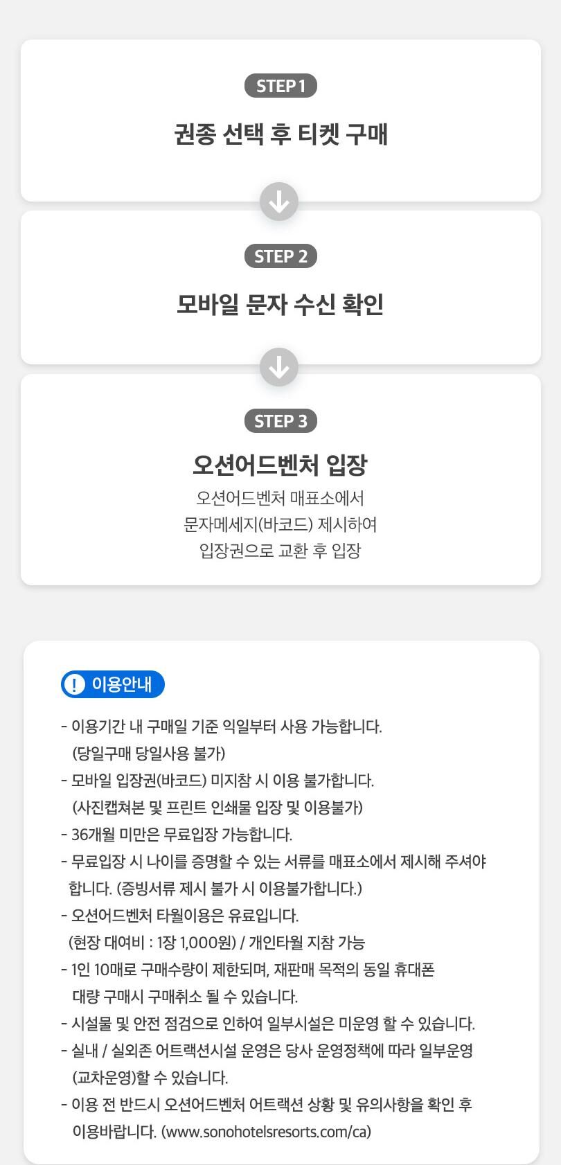 투어·티켓 상품 상세 이미지 4