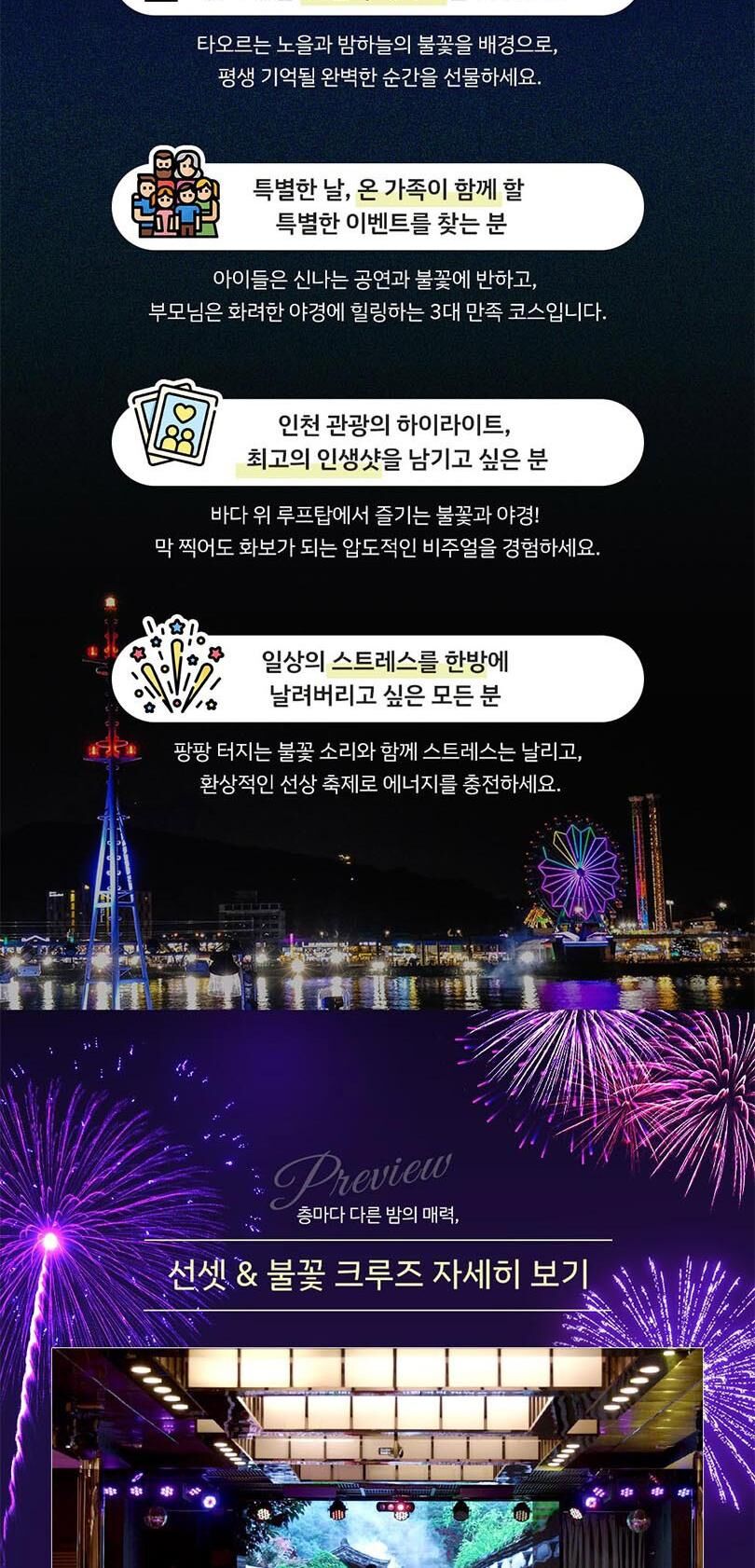 투어·티켓 상품 상세 이미지 5