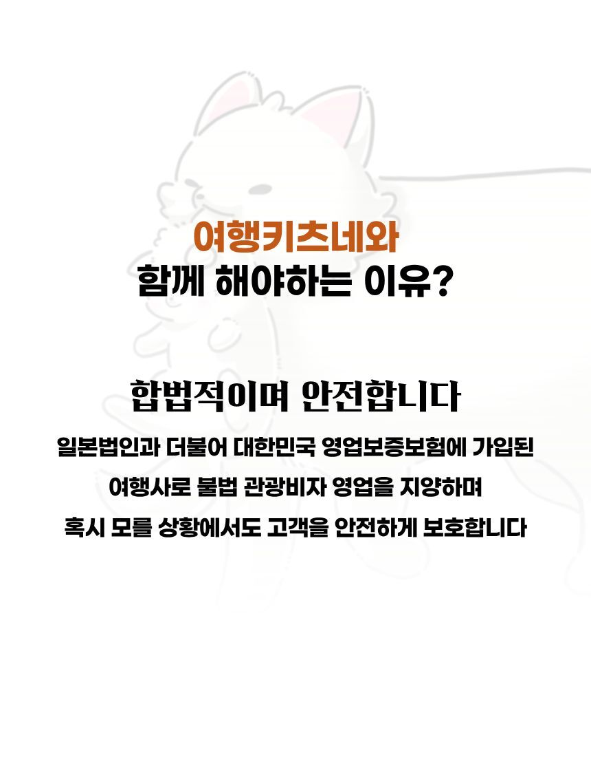 투어·티켓 상품 상세 이미지 21