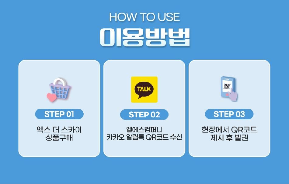투어·티켓 상품 상세 이미지 6