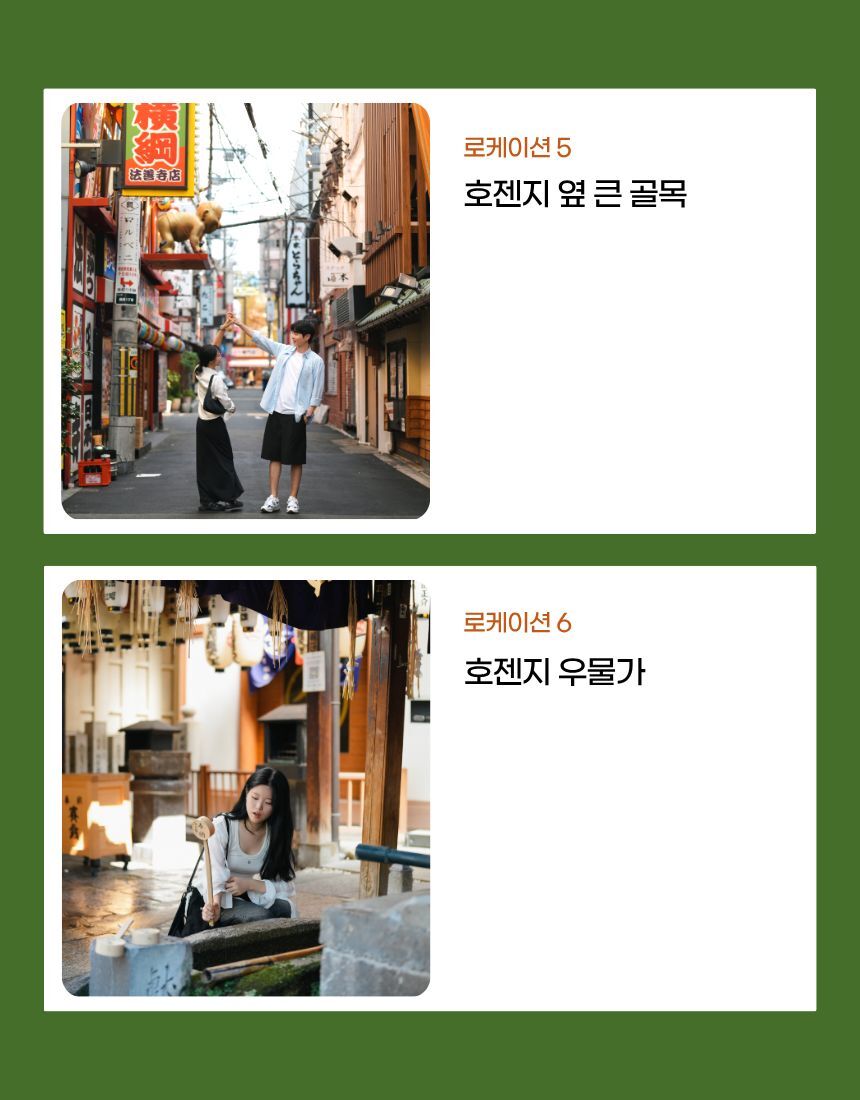 투어·티켓 상품 상세 이미지 10