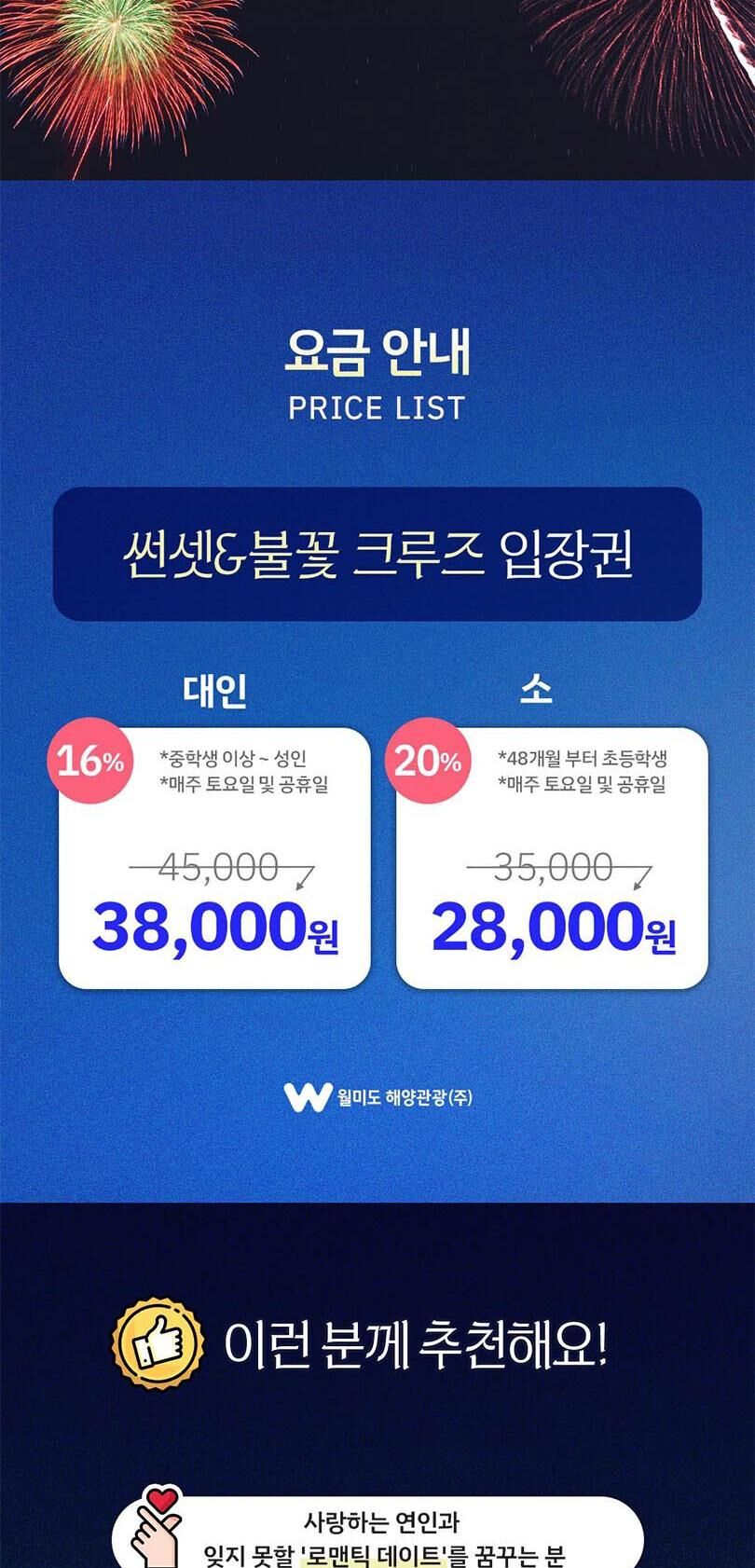 투어·티켓 상품 상세 이미지 4