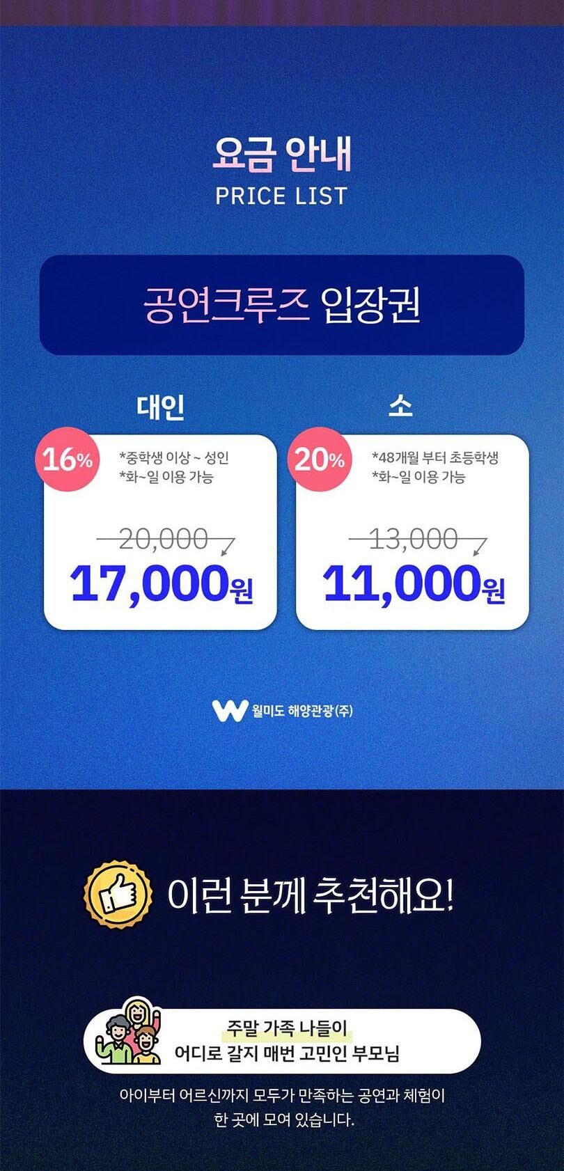 투어·티켓 상품 상세 이미지 4