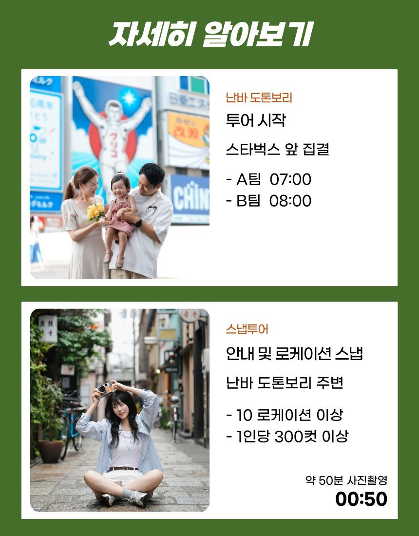 투어·티켓 상품 상세 이미지 7