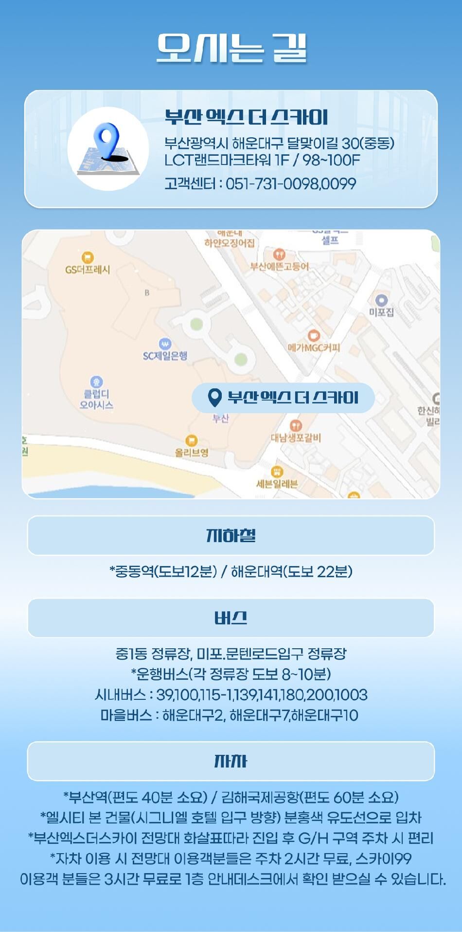 투어·티켓 상품 상세 이미지 23
